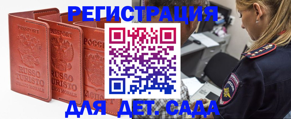 пропишу в квартире в Верхнем Тагиле